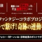 えらべるPay 最大10,000円分 / オリジナル図書カード 1,000円分