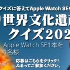 Apple Watch SE GPSモデル