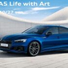 アートミュージアムホテル宿泊体験 / アートレンタルサブスクリプション体験 / Audi 純正アクセサリークーポン 11万円分