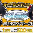 Amazonギフトカード 最大10,000円分