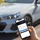 「CAFE＆BAR B」で使える1,000円オフクーポン / えらべるPay 500円分