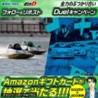 Amazonギフトカード 500円分