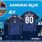 ガリガリ君×アディダス サッカー日本代表 オリジナルグッズが当たるキャンペーン