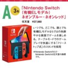 大人気おもちゃが合計50名様に当たる豪華プレゼントキャンペーン