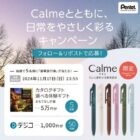 カタログギフト 5万円分 / デジコ 1,000円分