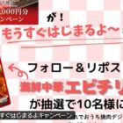 海鮮中華エビチリソース