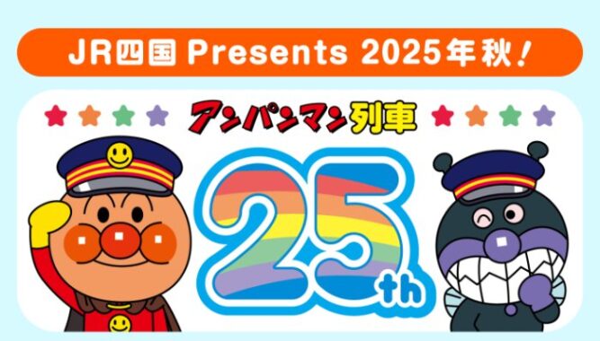 アンパンマン ことばずかんPremium