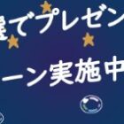 ボディソープ、入浴剤、お風呂セット など