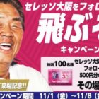 QUOカード 500円分