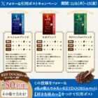 キーコーヒー商品