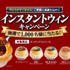 JCBギフトカード 1,000円分