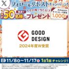 Amazonギフトカード 1,000円分