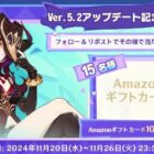 Amazonギフトカード 10,000円分