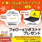 Amazonギフトカード 5,000円分