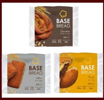 1日に必要な33種類の栄養素が1食でとれる！BASE BREADの商品モニター懸賞