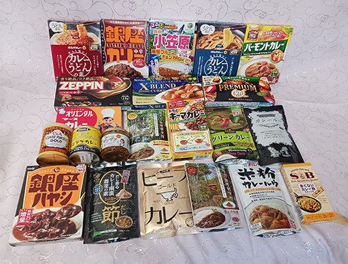 カレー製品詰め合わせ&ブランド米が当たる「1月22日はカレーの日」キャンペーン