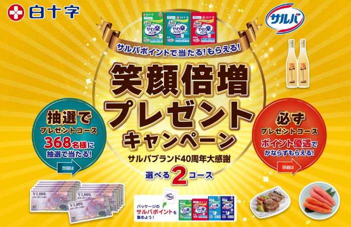 ポルンガキャンペーン当選品 ドラゴンボール一番くじ ラストワン賞ポルンガ ダブルチャンス