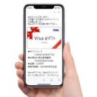 Visa eギフト3,000円が毎日当たるXキャンペーン