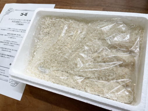 マックスバリュ東海×コーミのハガキ懸賞で「冷凍エビフライ+こいくちソースPRIME」が当選
