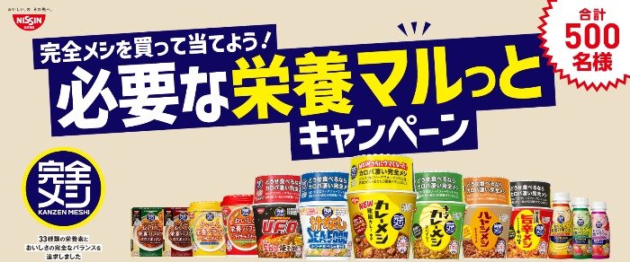 Wチャンスもアリ！癒やしのSpa体験やT-fal 圧力鍋が当たる豪華懸賞