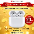 Apple AirPods 4