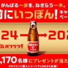 えらべるPay 100円分 / カタログギフト / 漫画全巻ドットコムeGIFT 10,000円分 他