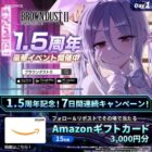 Amazonギフトカード 3,000円分