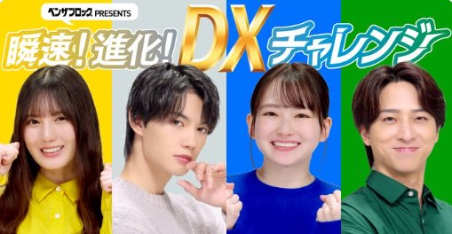 700名様にAmazonギフト券がその場で当たるXキャンペーン