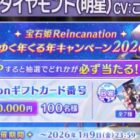 Amazonギフトカード 最大1万円分