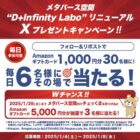 Amazonギフトカード 1,000円分