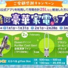 ダイソン Dyson Micro Focus Clean / giftee Box 500円相当 / giftee Box 100円相当 他