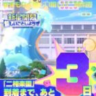 10,000円分のAmazonギフトが当たる豪華X懸賞