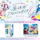 USJ 1デイ・スタジオ・パス / オーラツー商品