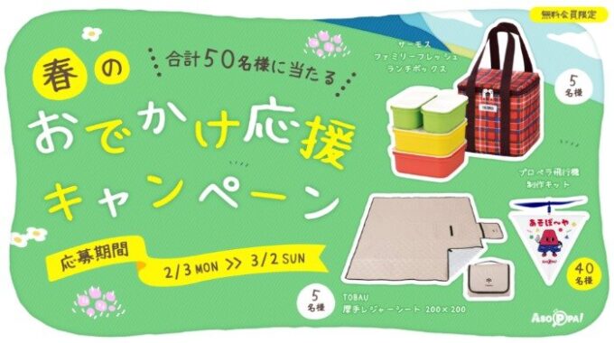 サーモス ファミリーフレッシュランチボックス など