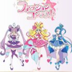 プリキュアグッズがもらえる、ファッションコンテストキャンペーン