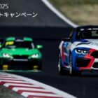 BMW & MINI Racing 2025 - Round 1 第2戦（決勝）チケット