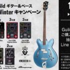 Line 6 / Ampeg製品