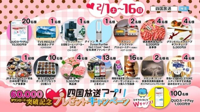 レグザ 43V型テレビ / 全自動コーヒーメーカー / ダイソン 空気清浄ファンヒーター など