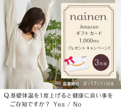 Amazonギフト 1,000円分