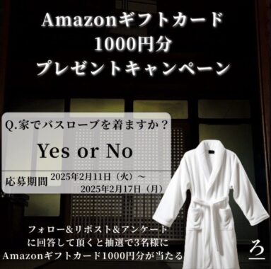 Amazonギフト券 1,000円分