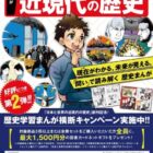 全プレ！最大1,500円分の図書カードネットギフトがもらえるお得なキャンペーン