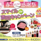 Re・De Pot / BRUNO グリルサンドメーカー / おおいた和牛サーロインステーキ 他