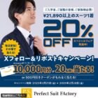 Amazonギフトカード 10,000円分