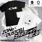 ZONeエナジー×DUSTCELLコラボTシャツ