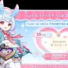 Amazonギフトカード 10,000円分