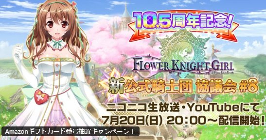 5,000円分のAmazonギフトカードがその場で当たるキャンペーン