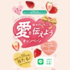 Wチャンスもアリ！電気圧力鍋やサーロインステーキ肉が当たる豪華キャンペーン