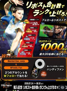 QUOカード 1,000円分