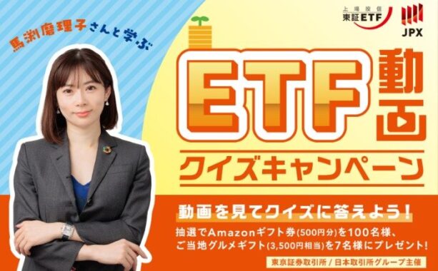 Amazonギフトカード 500円分 / ご当地グルメギフト 3,500円相当 / 馬渕磨理子さん直筆サイン本