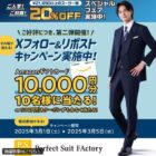 Amazonギフトカード 1万円分